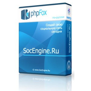 phpFox 2.0.7 RusPatch3